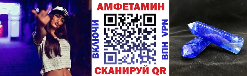 Амфетамин Premium  Копейск 