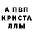 A-PVP Соль Arnur Sarsenov