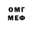 Амфетамин Розовый Digital Vike
