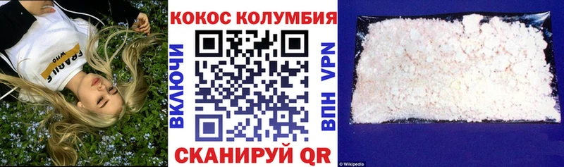 Cocaine 98%  Копейск 