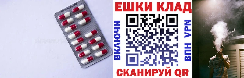 Экстази диски Копейск