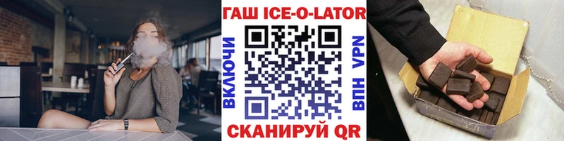ГАШИШ hashish  сколько стоит  Копейск 