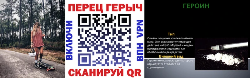ГЕРОИН белый  Копейск 