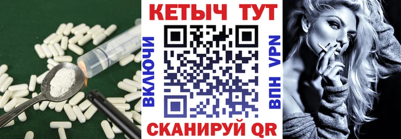 Кетамин VHQ  Копейск 