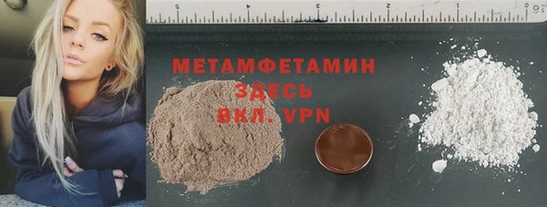 скорость mdpv Аркадак