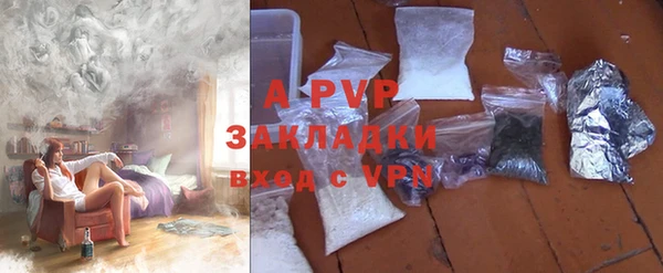скорость mdpv Аркадак