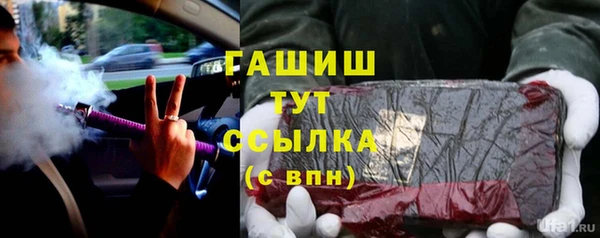 прущий лед Армянск