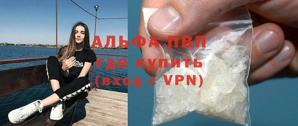 прущий лед Армянск