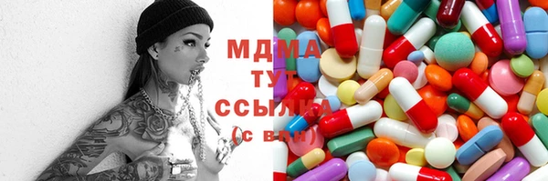ECSTASY Арсеньев