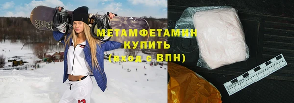 скорость mdpv Аркадак