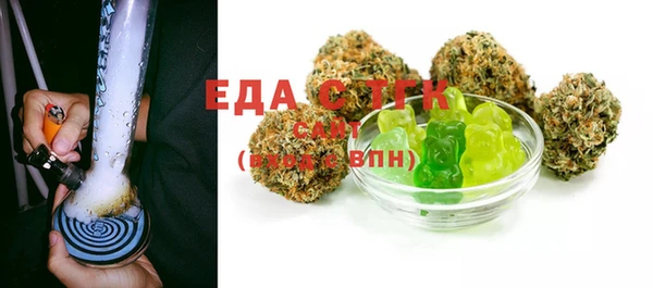 прущий лед Армянск
