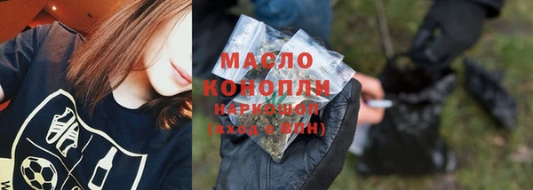 ECSTASY Арсеньев