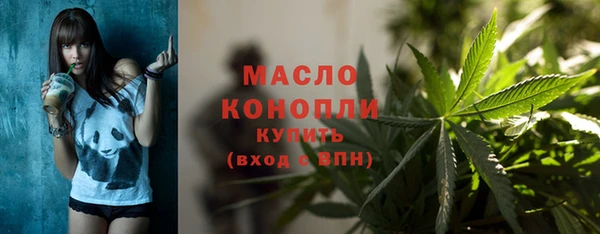 прущий лед Армянск