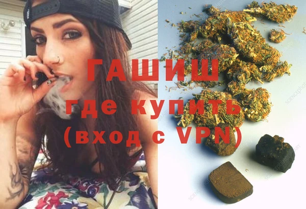 прущий лед Армянск