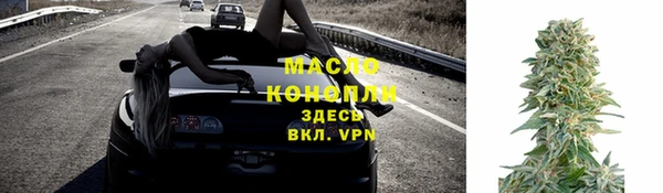 скорость mdpv Аркадак