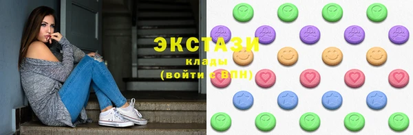 ECSTASY Арсеньев