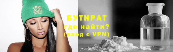 скорость mdpv Аркадак