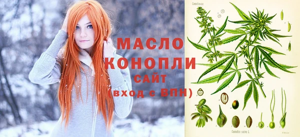 прущий лед Армянск