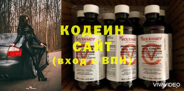 ECSTASY Арсеньев