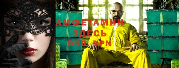ECSTASY Арсеньев