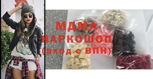 ECSTASY Арсеньев