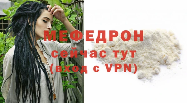 скорость mdpv Аркадак