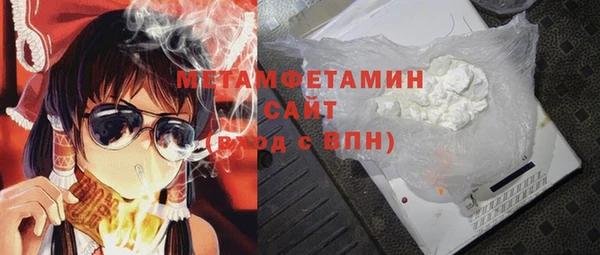 скорость mdpv Аркадак
