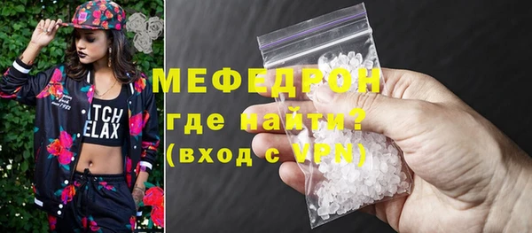 прущий лед Армянск