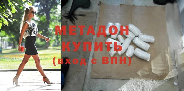 прущий лед Армянск