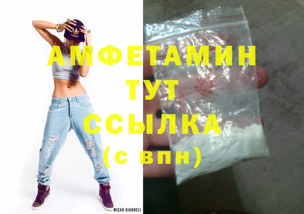 ECSTASY Арсеньев
