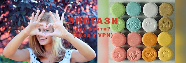 прущий лед Армянск