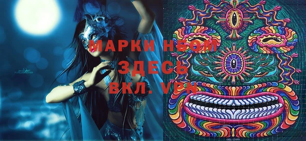 прущий лед Армянск