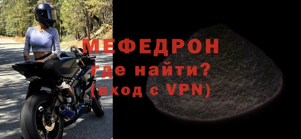 скорость mdpv Аркадак