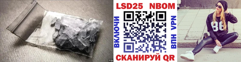 купить  сайты  Копейск  blacksprut маркетплейс  LSD-25 экстази ecstasy 