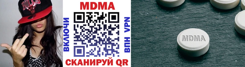 МДМА молли  МЕГА зеркало  Копейск 
