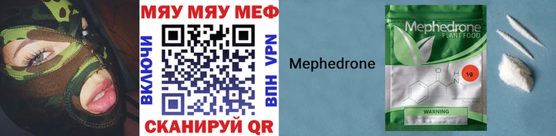 Меф mephedrone Копейск