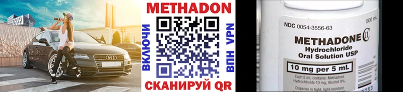 продажа наркотиков  Копейск  kraken рабочий сайт  Метадон мёд 