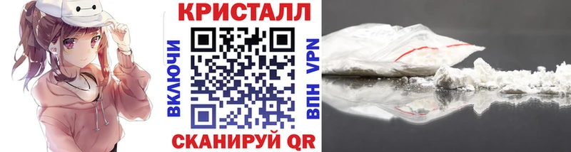 блэк спрут tor Копейск МЕТАМФЕТАМИН мет
