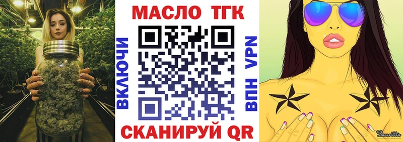Дистиллят ТГК вейп с тгк  Копейск 