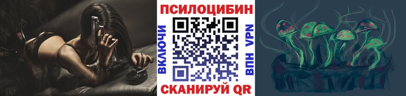 Галлюциногенные грибы мицелий  кракен рабочий сайт  Копейск 